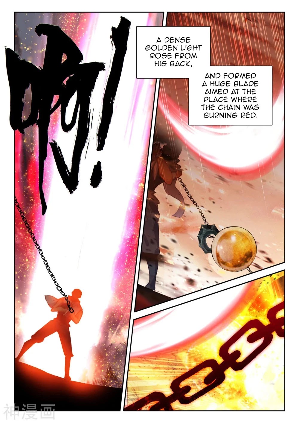 Shen Yin Wang Zuo Chapter 203.5 page 11 - Chapter 203.5