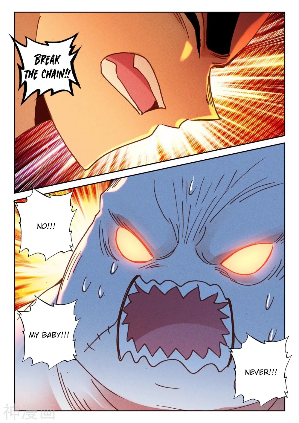 Shen Yin Wang Zuo Chapter 203.5 page 12 - Chapter 203.5