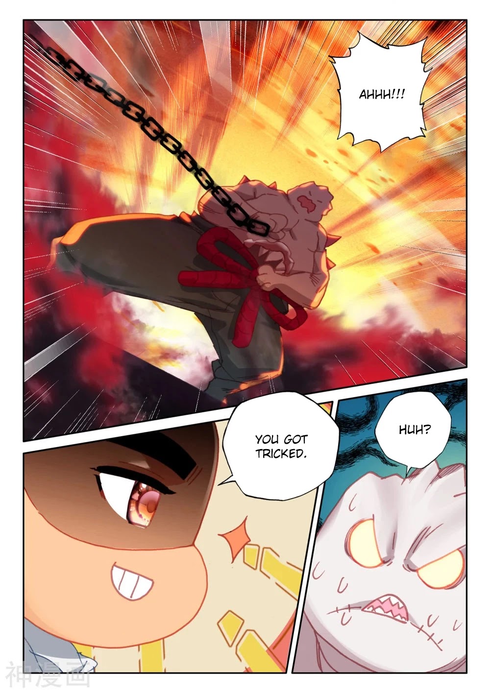 Shen Yin Wang Zuo Chapter 203.5 page 13 - Chapter 203.5