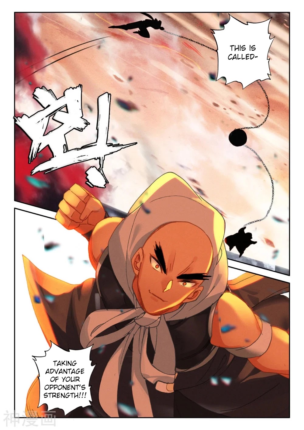 Shen Yin Wang Zuo Chapter 203.5 page 14 - Chapter 203.5