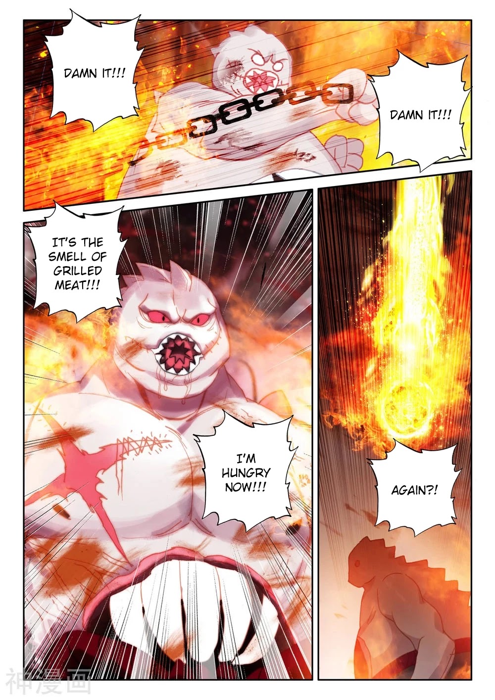 Shen Yin Wang Zuo Chapter 203.5 page 5 - Chapter 203.5