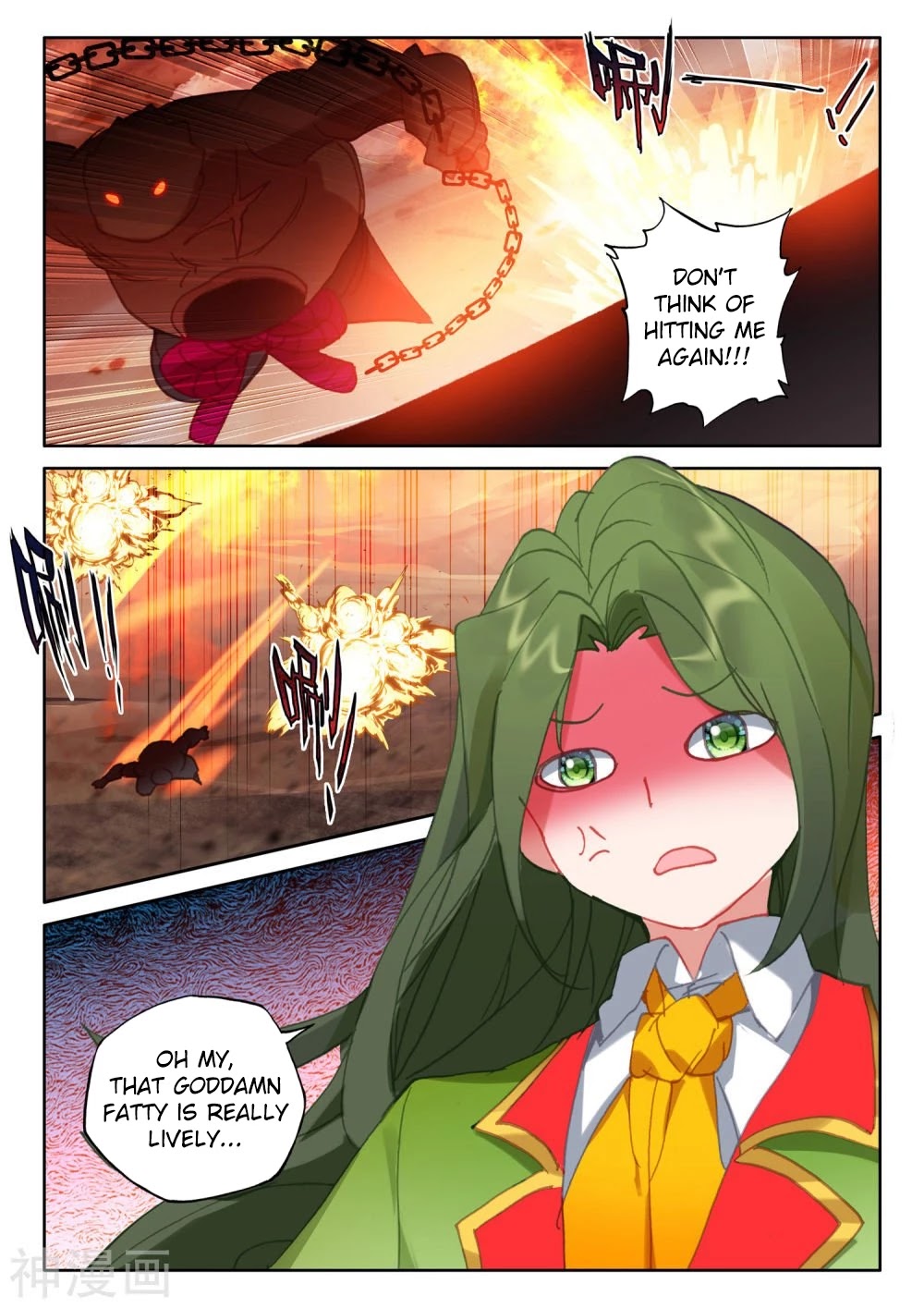 Shen Yin Wang Zuo Chapter 203.5 page 6 - Chapter 203.5