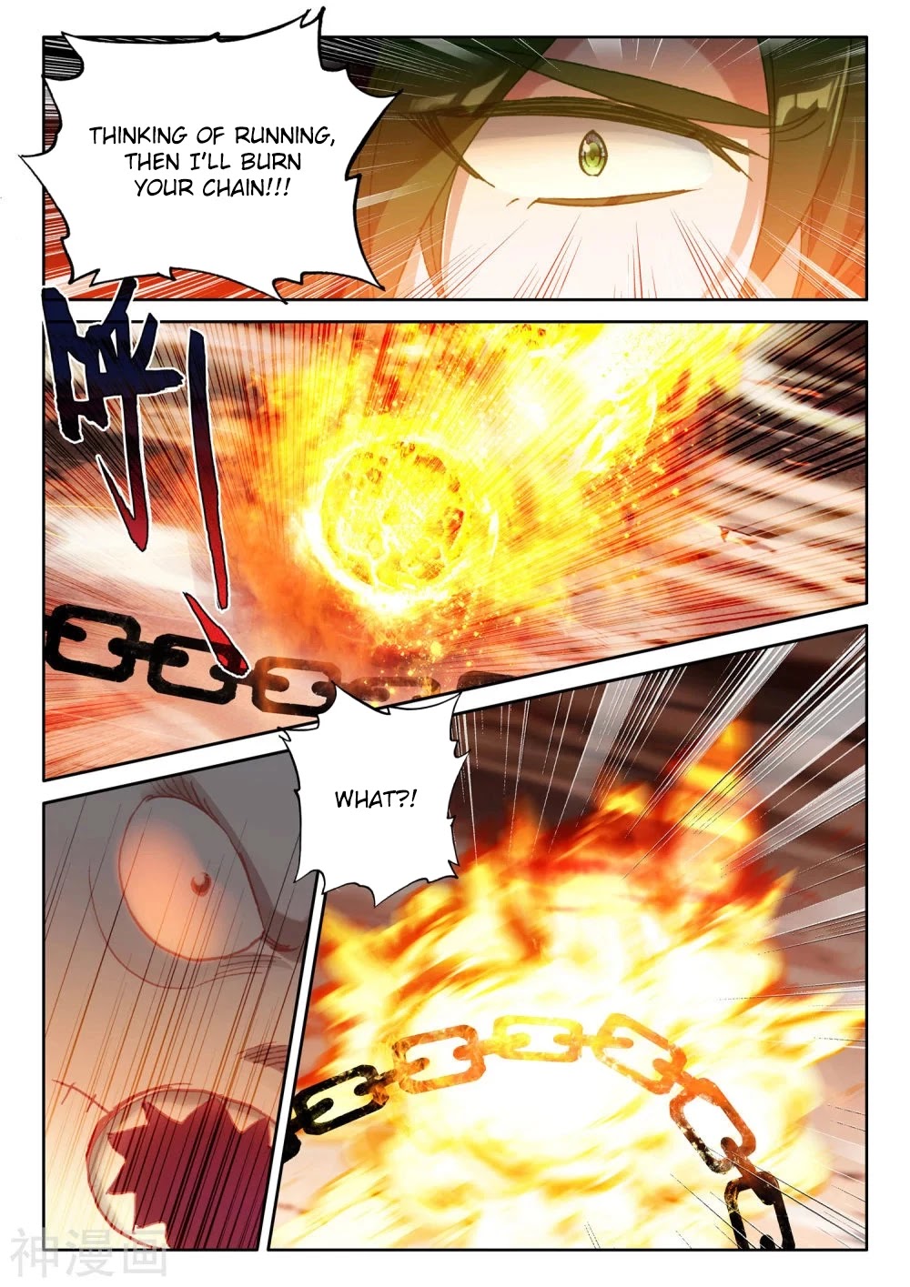 Shen Yin Wang Zuo Chapter 203.5 page 7 - Chapter 203.5