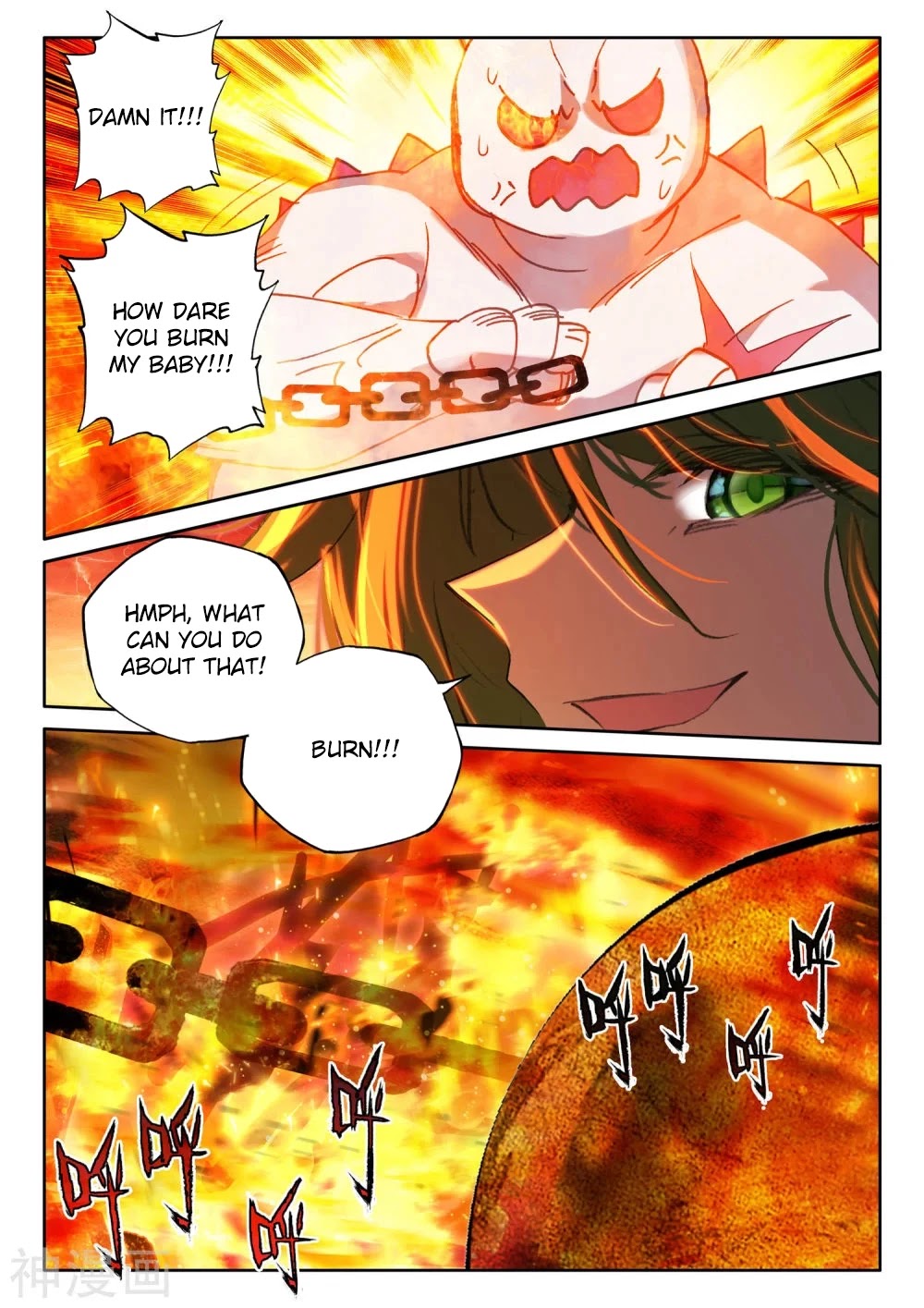 Shen Yin Wang Zuo Chapter 203.5 page 8 - Chapter 203.5
