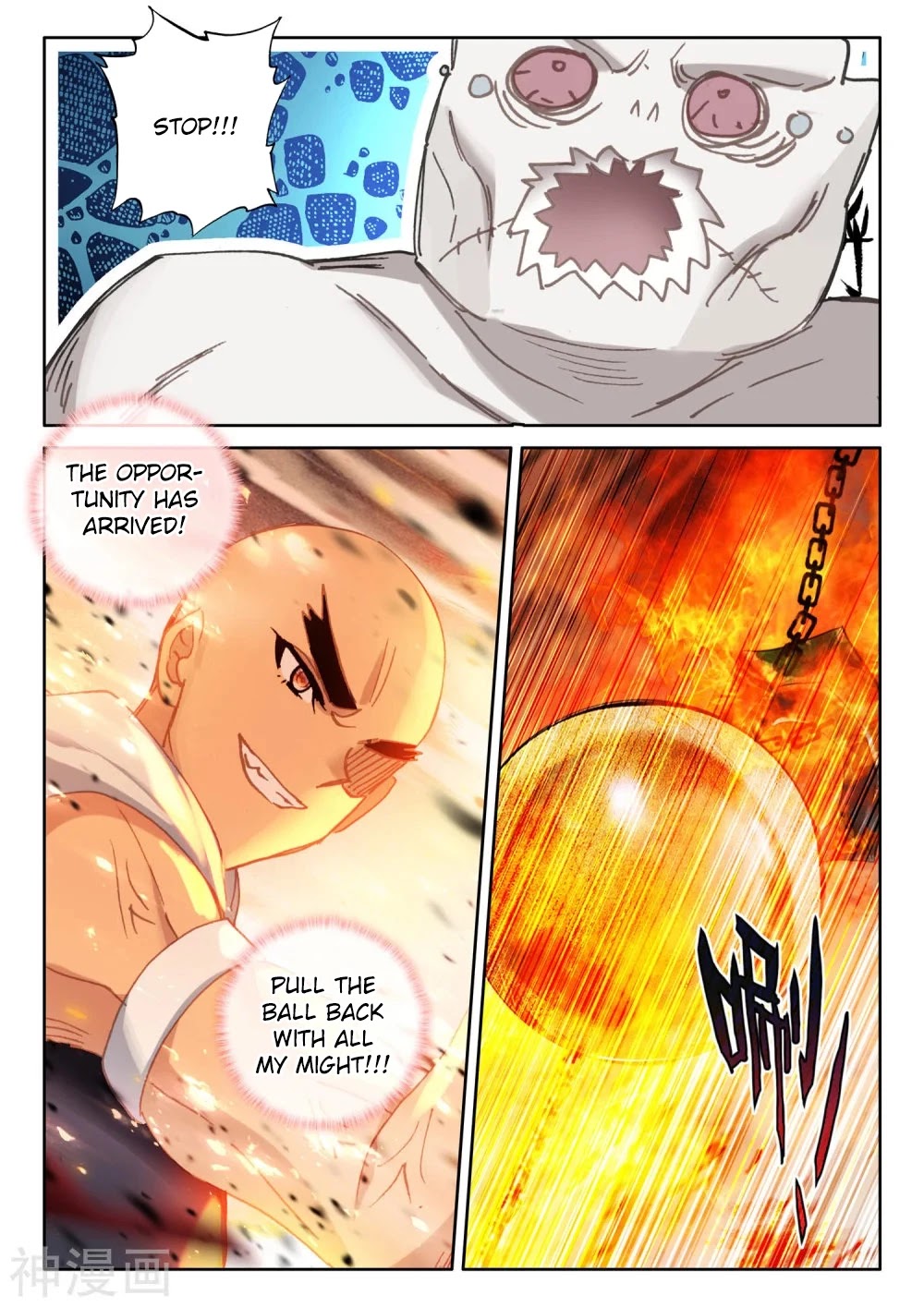 Shen Yin Wang Zuo Chapter 203.5 page 9 - Chapter 203.5