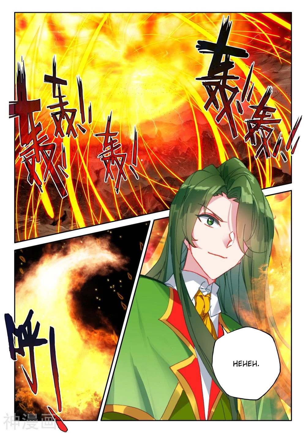 Shen Yin Wang Zuo Chapter 203 page 11 - Chapter 203