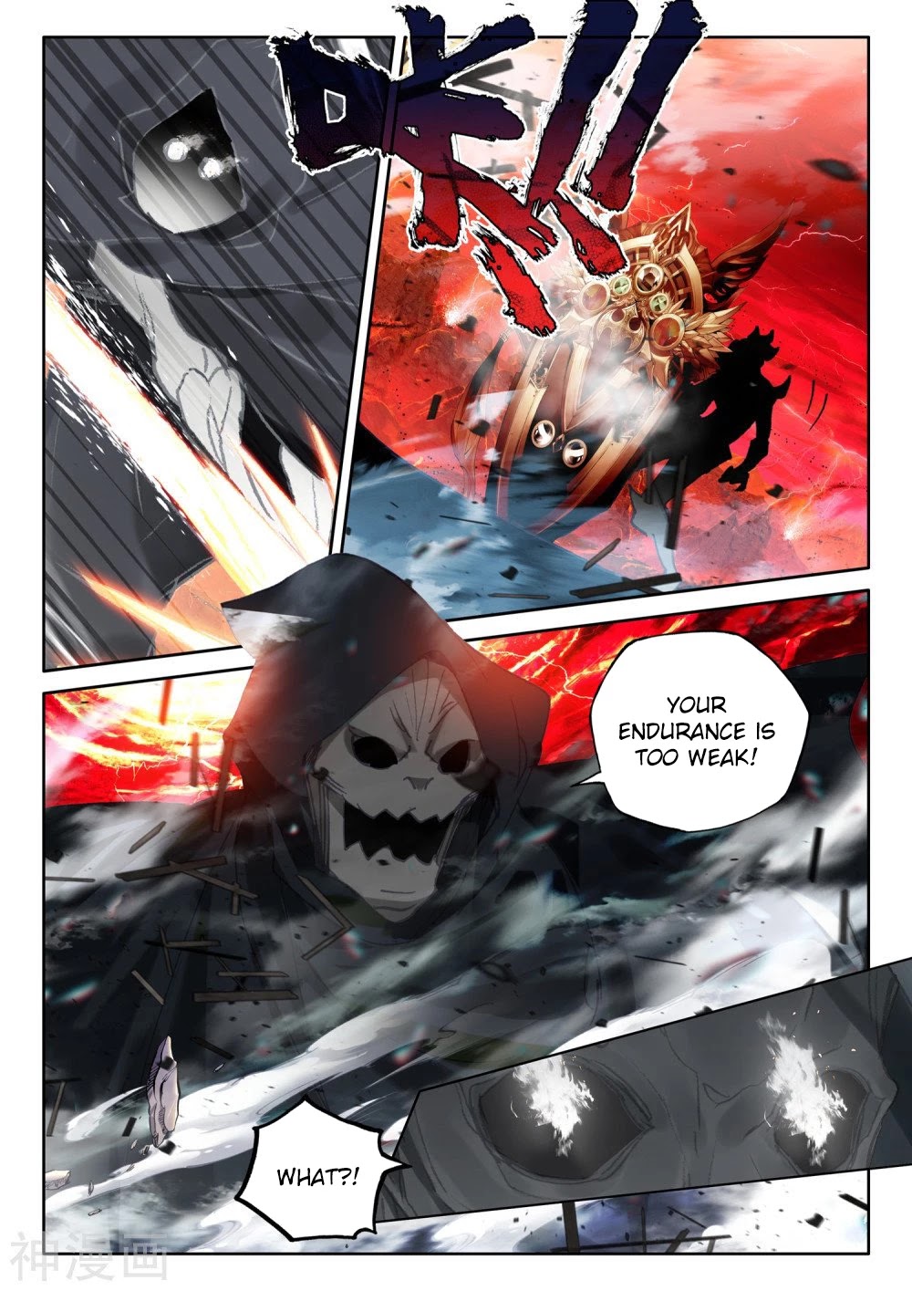 Shen Yin Wang Zuo Chapter 203 page 13 - Chapter 203