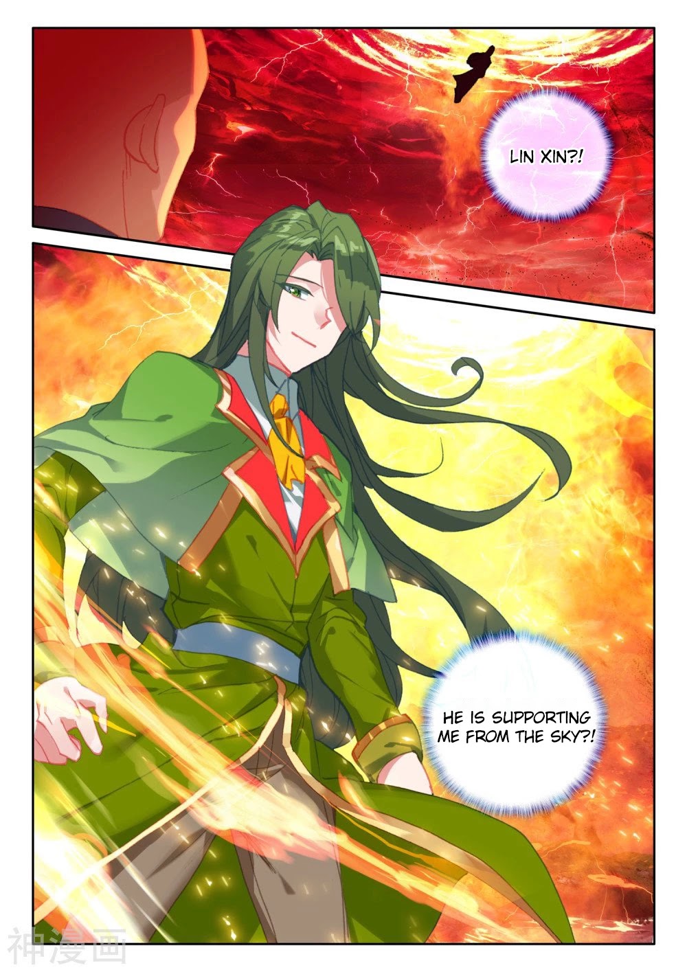 Shen Yin Wang Zuo Chapter 203 page 4 - Chapter 203