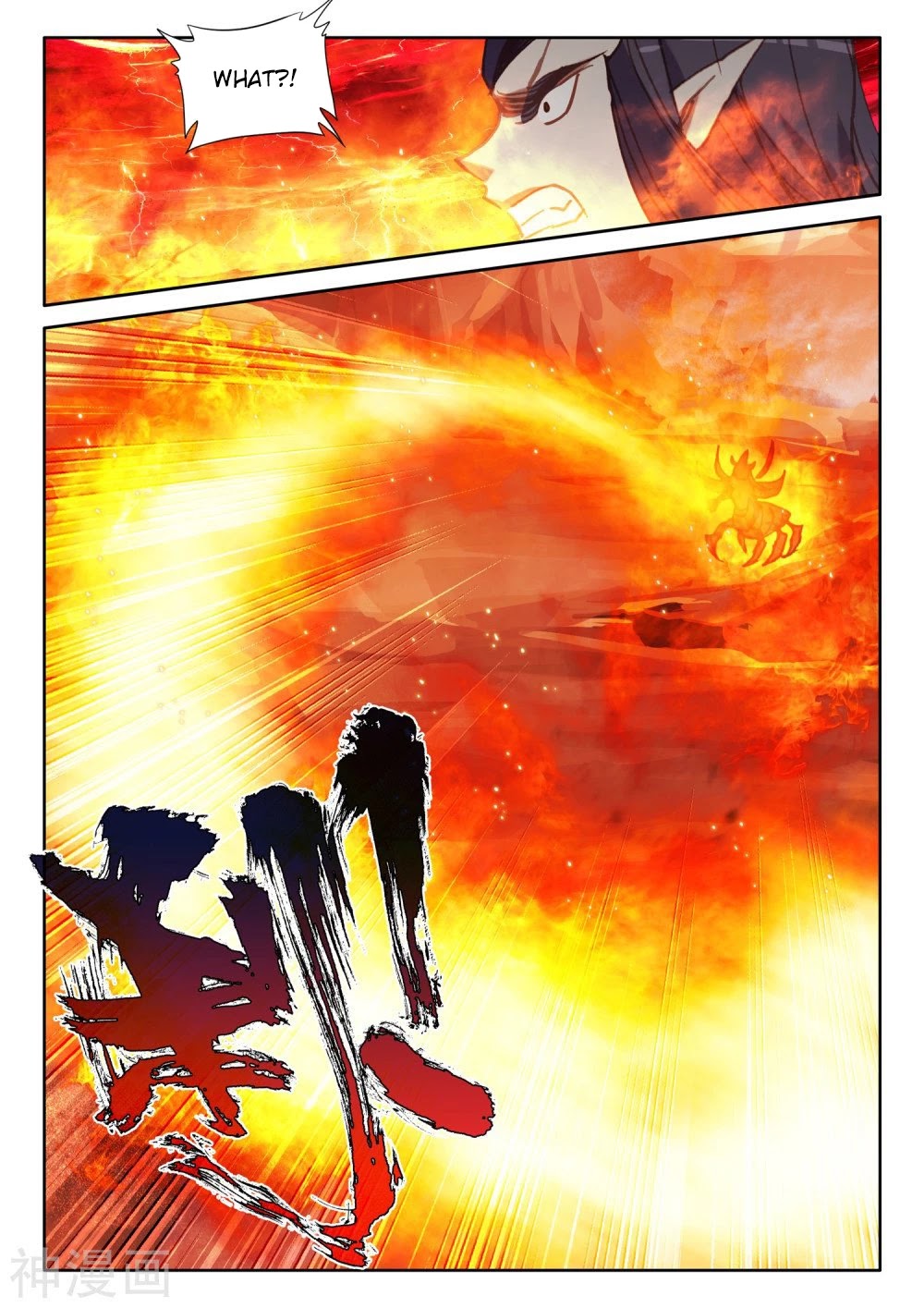 Shen Yin Wang Zuo Chapter 203 page 7 - Chapter 203