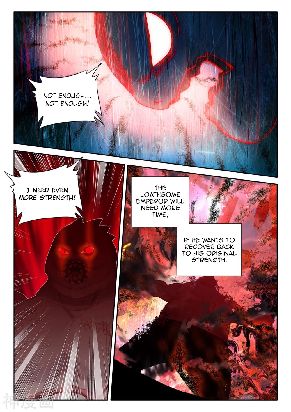 Shen Yin Wang Zuo Chapter 204.5 page 10 - Chapter 204.5