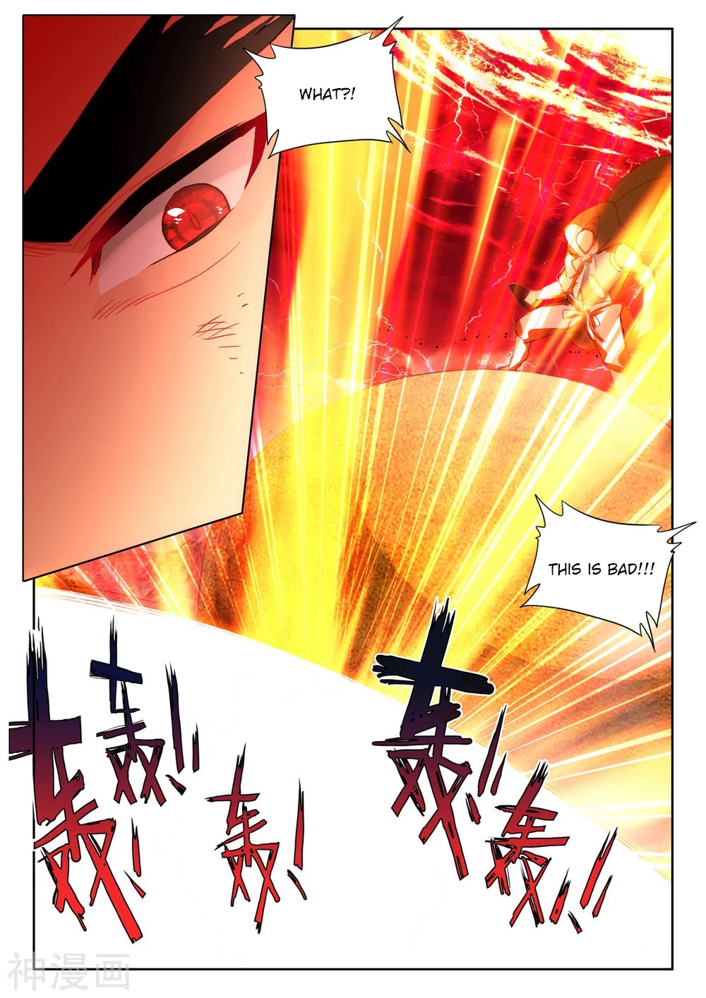 Shen Yin Wang Zuo Chapter 204 page 10 - Chapter 204
