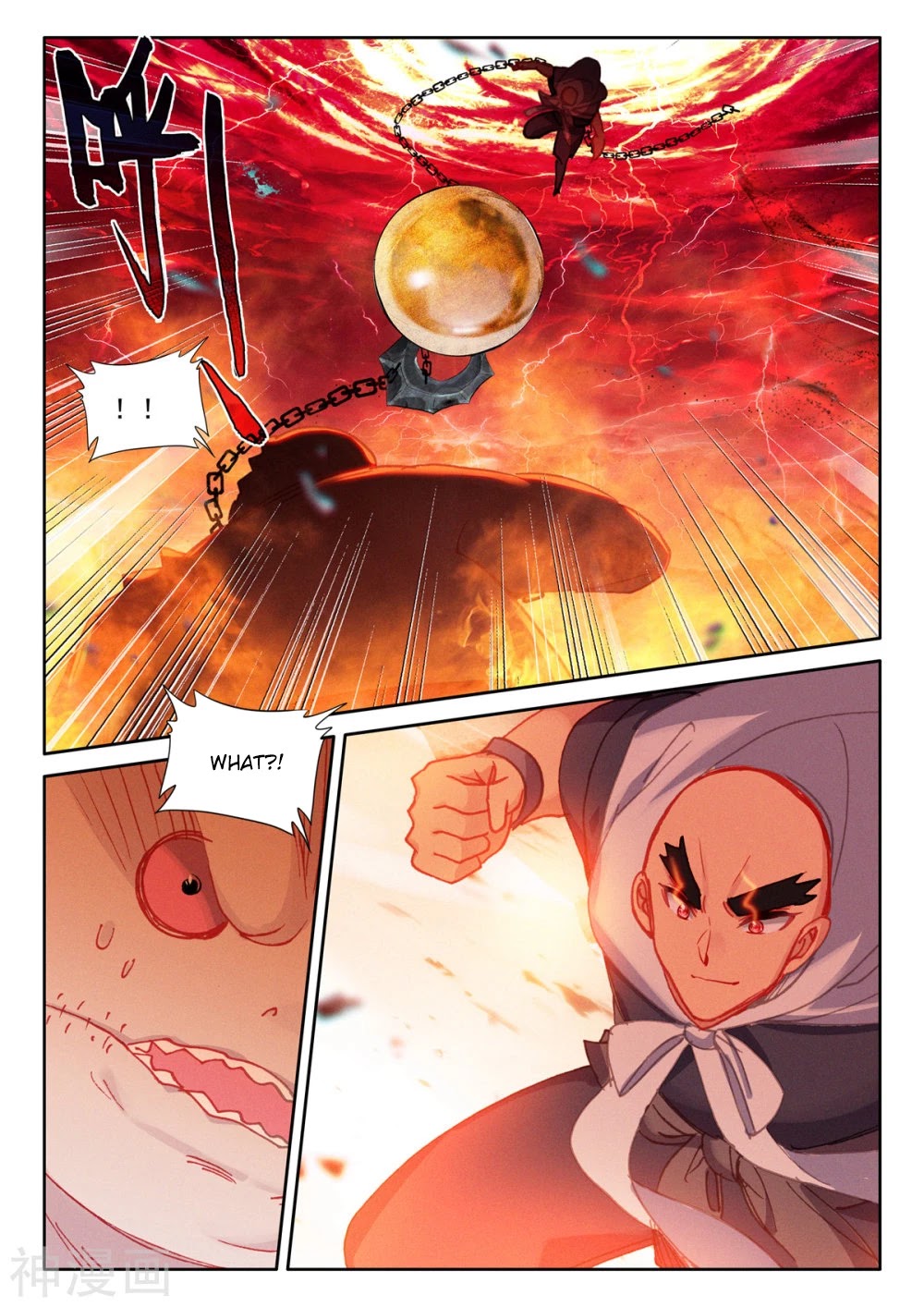 Shen Yin Wang Zuo Chapter 204 page 3 - Chapter 204