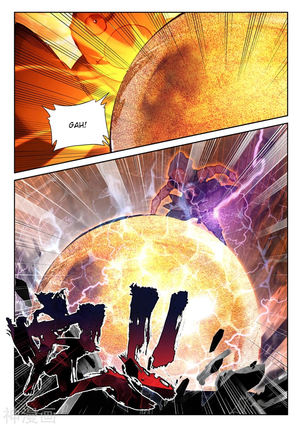 Shen Yin Wang Zuo Chapter 204 page 5 - Chapter 204