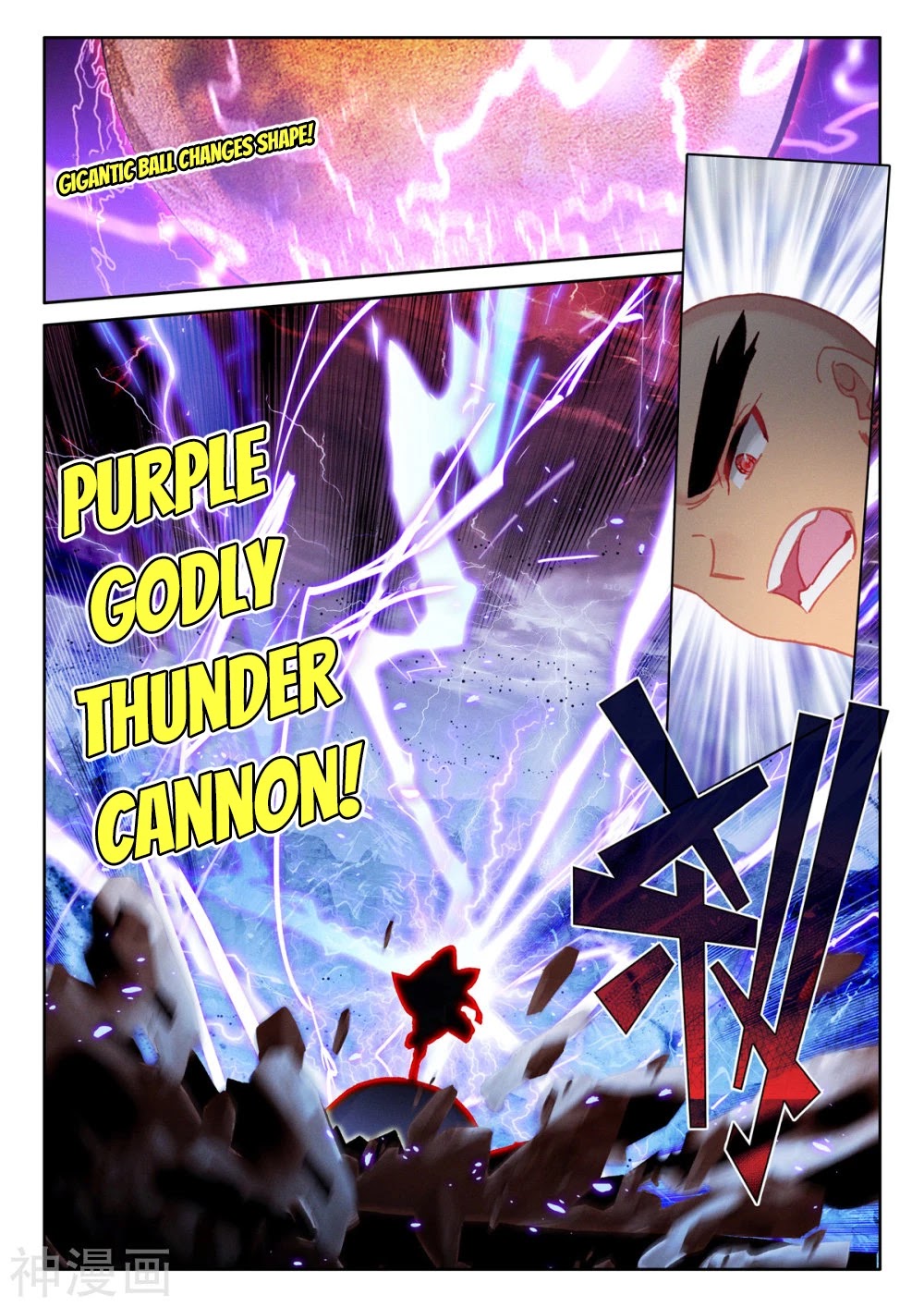 Shen Yin Wang Zuo Chapter 204 page 6 - Chapter 204