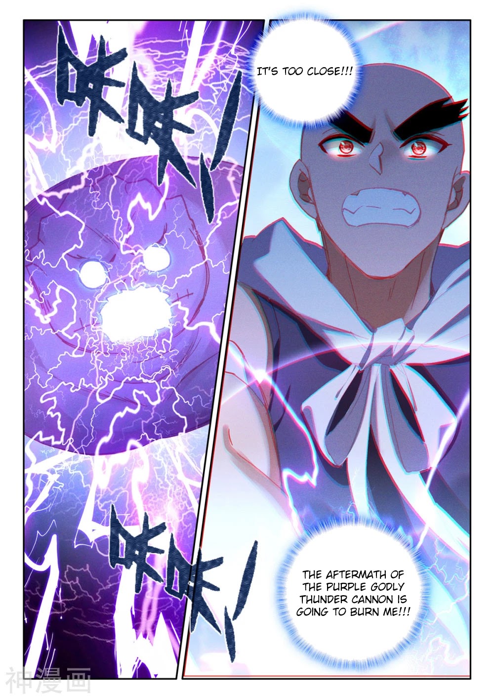 Shen Yin Wang Zuo Chapter 204 page 7 - Chapter 204