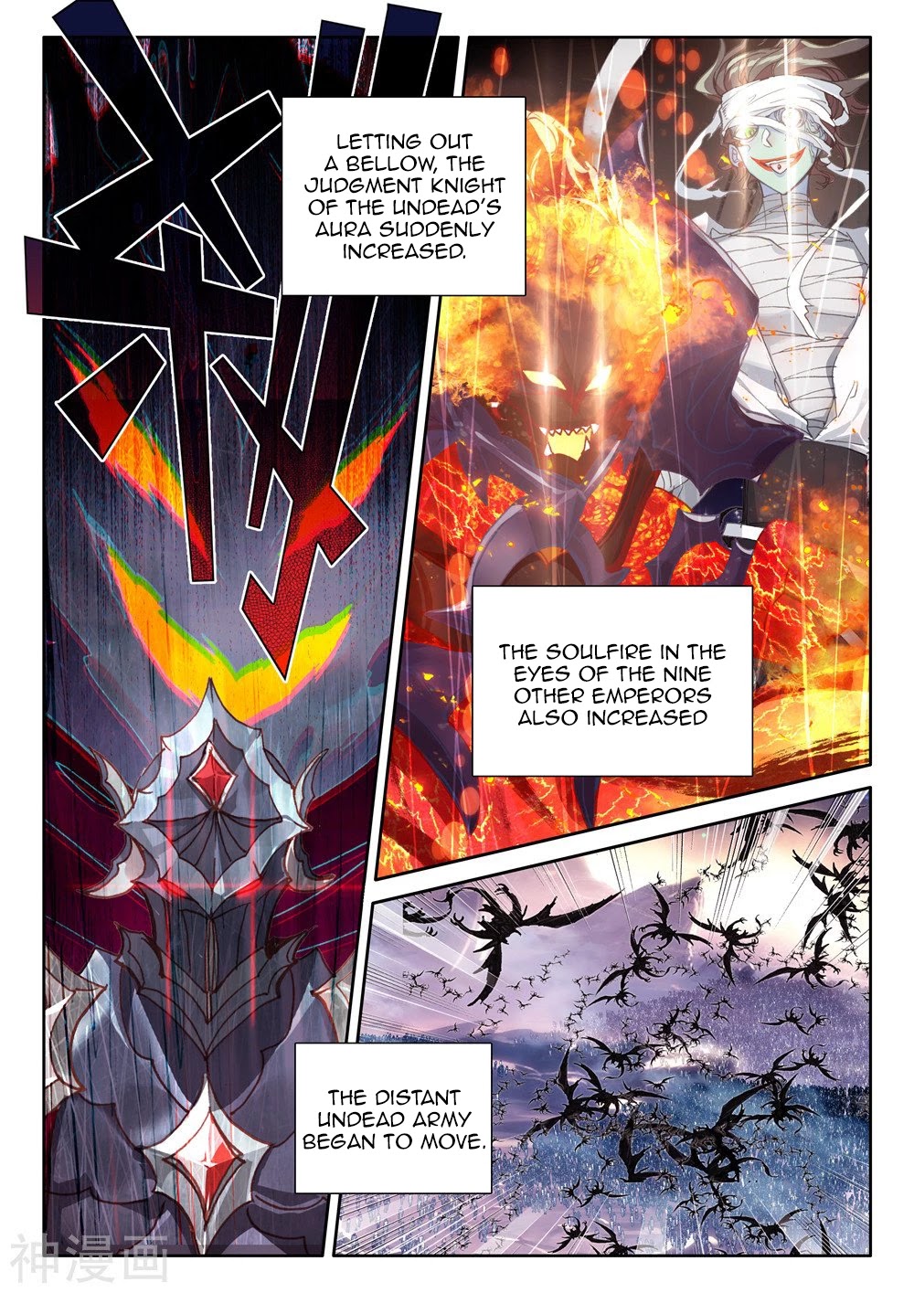 Shen Yin Wang Zuo Chapter 205.5 page 10 - Chapter 205.5