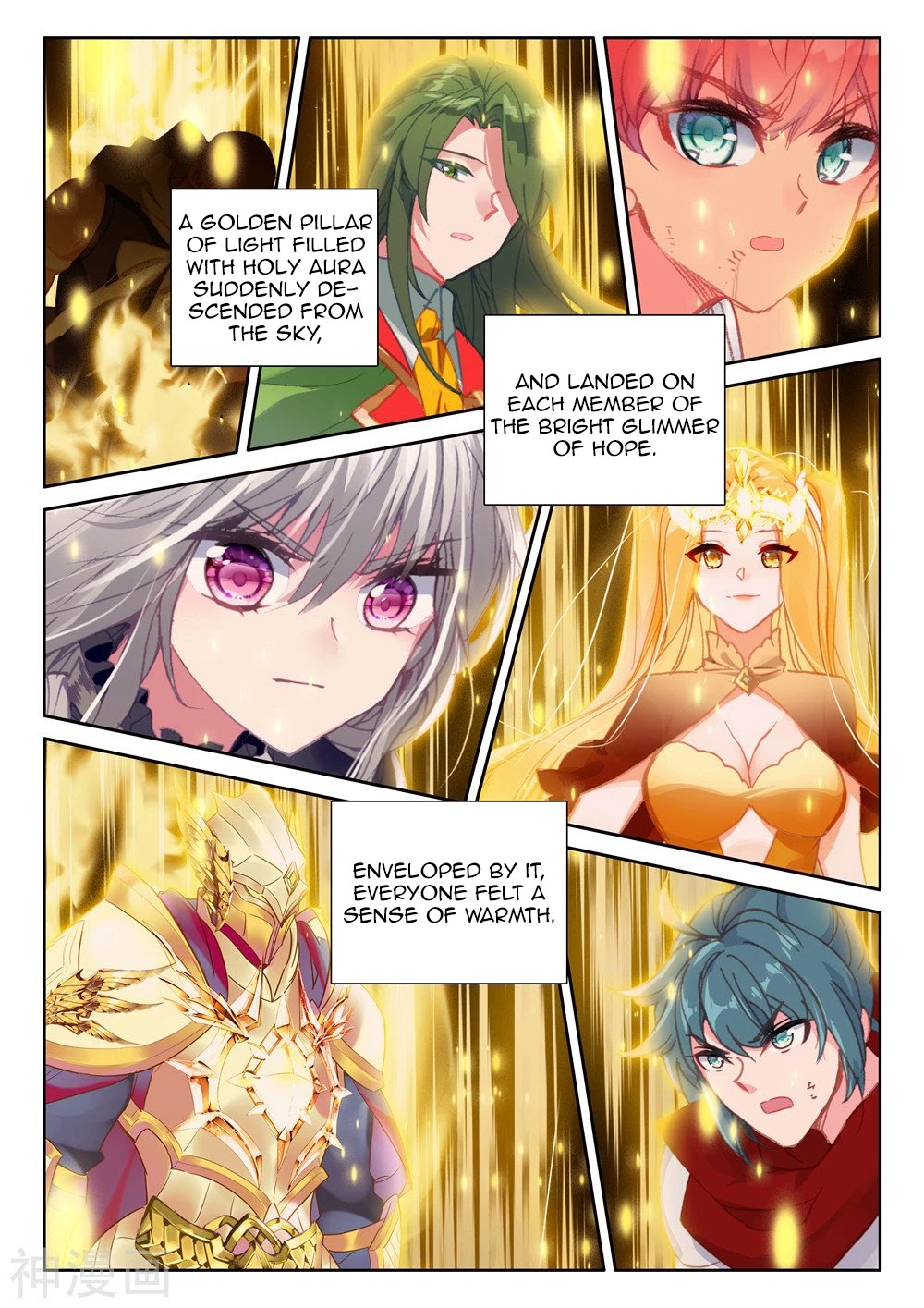 Shen Yin Wang Zuo Chapter 205.5 page 6 - Chapter 205.5