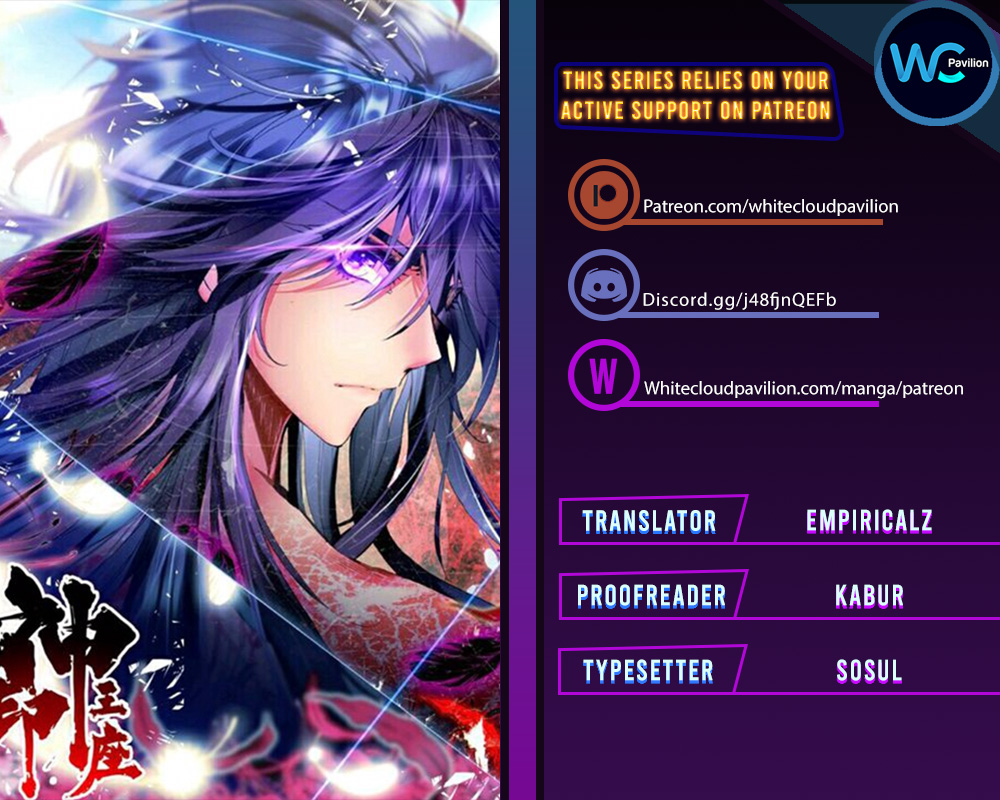 Shen Yin Wang Zuo Chapter 205 page 1 - Chapter 205