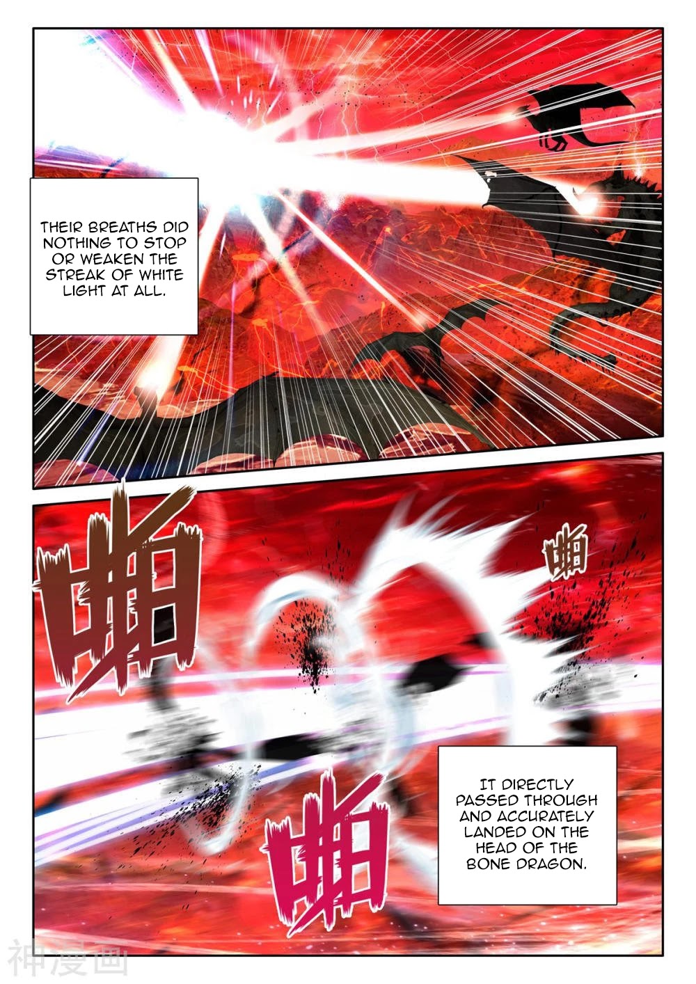 Shen Yin Wang Zuo Chapter 205 page 10 - Chapter 205