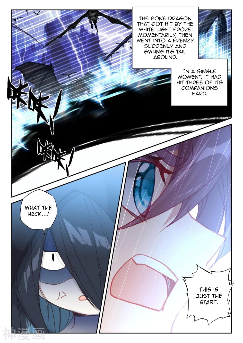 Shen Yin Wang Zuo Chapter 205 page 12 - Chapter 205