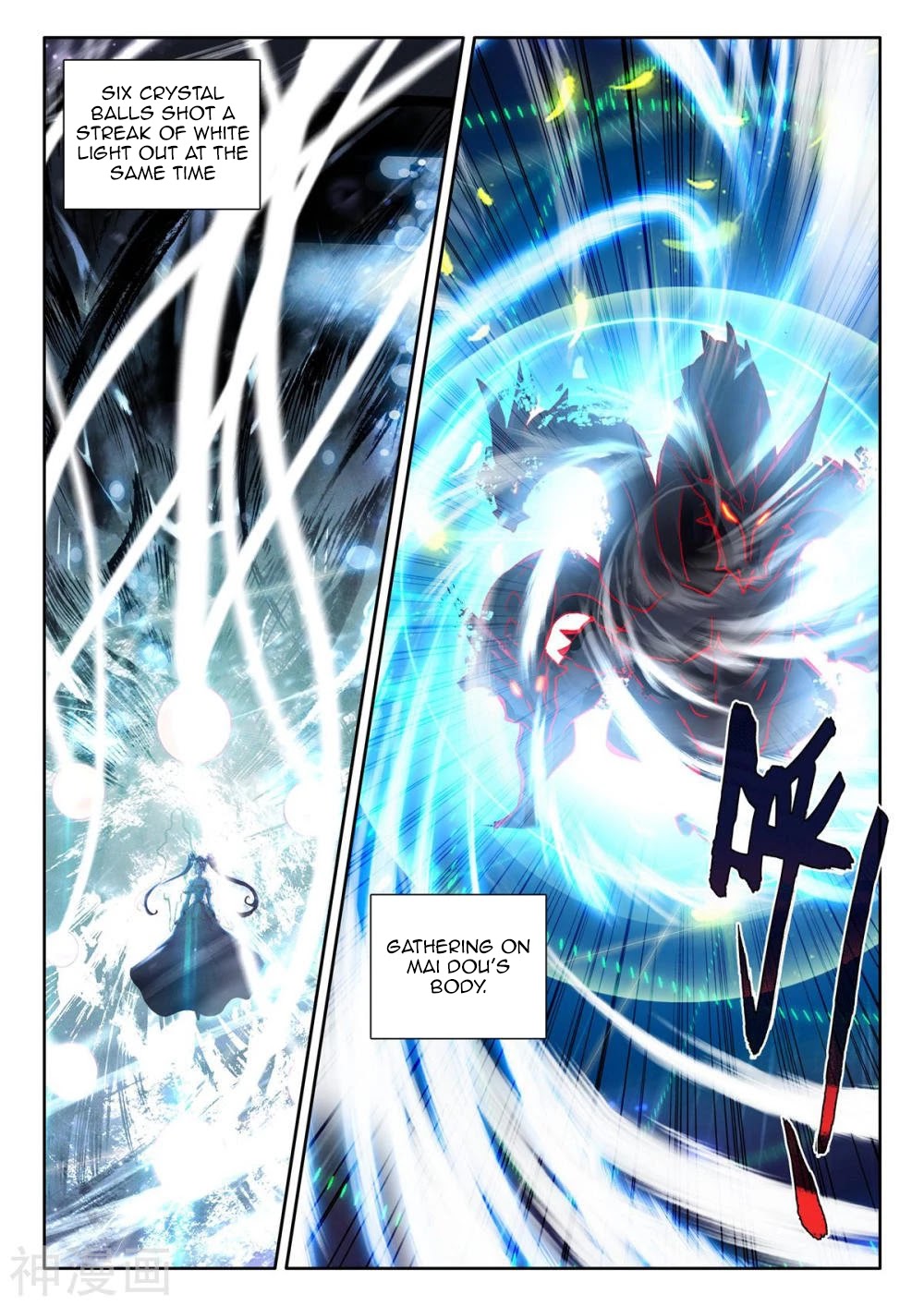 Shen Yin Wang Zuo Chapter 205 page 5 - Chapter 205