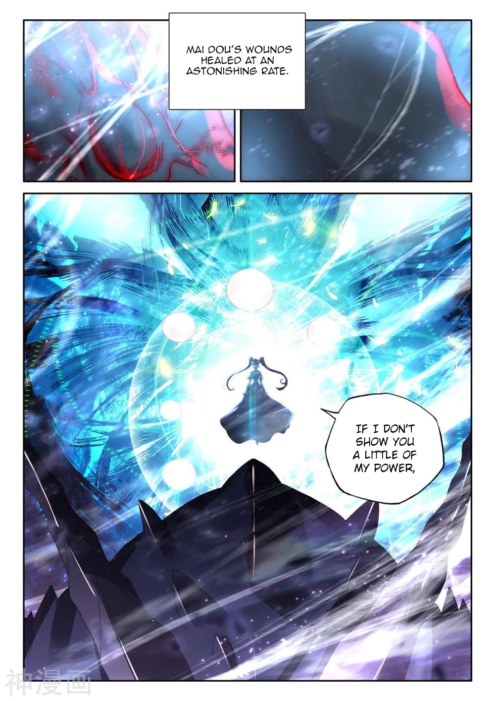 Shen Yin Wang Zuo Chapter 205 page 6 - Chapter 205