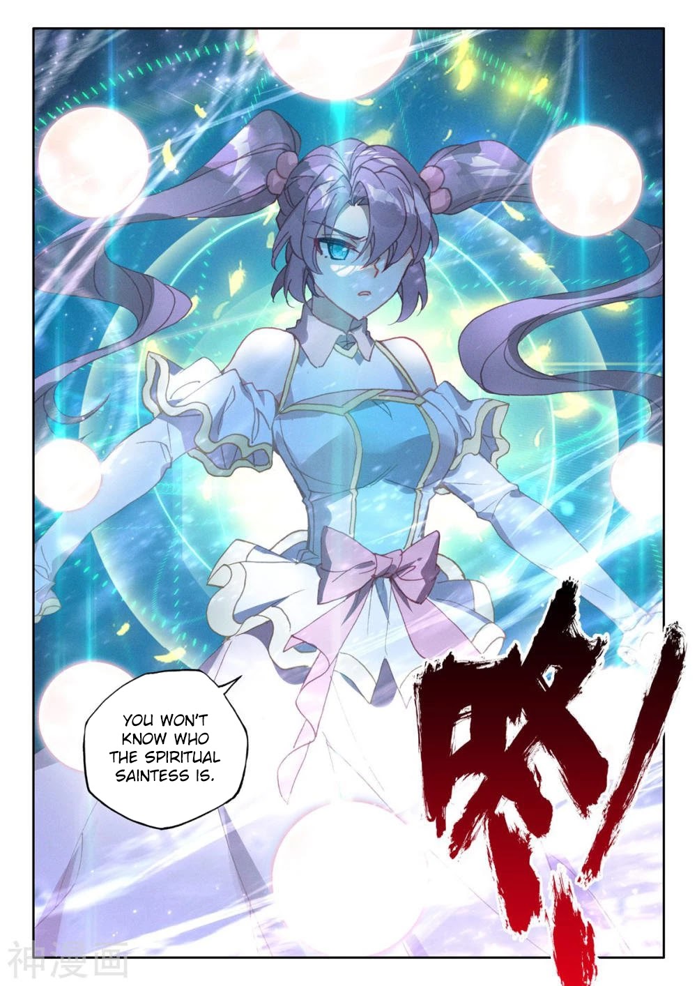 Shen Yin Wang Zuo Chapter 205 page 7 - Chapter 205