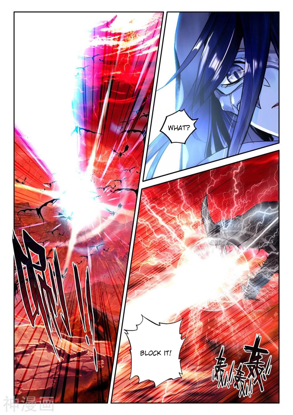 Shen Yin Wang Zuo Chapter 205 page 9 - Chapter 205