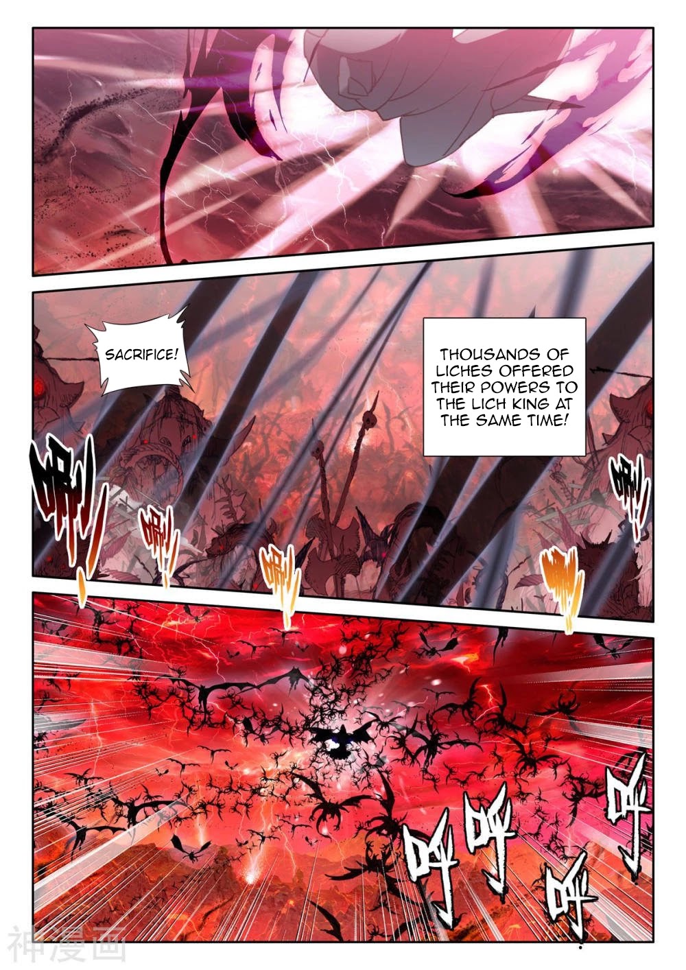 Shen Yin Wang Zuo Chapter 206.5 page 12 - Chapter 206.5