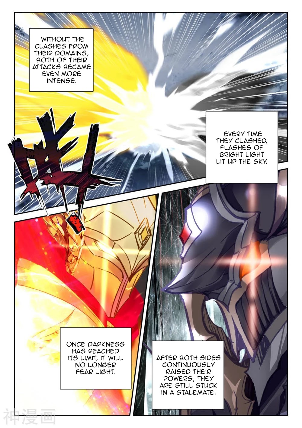 Shen Yin Wang Zuo Chapter 206.5 page 9 - Chapter 206.5