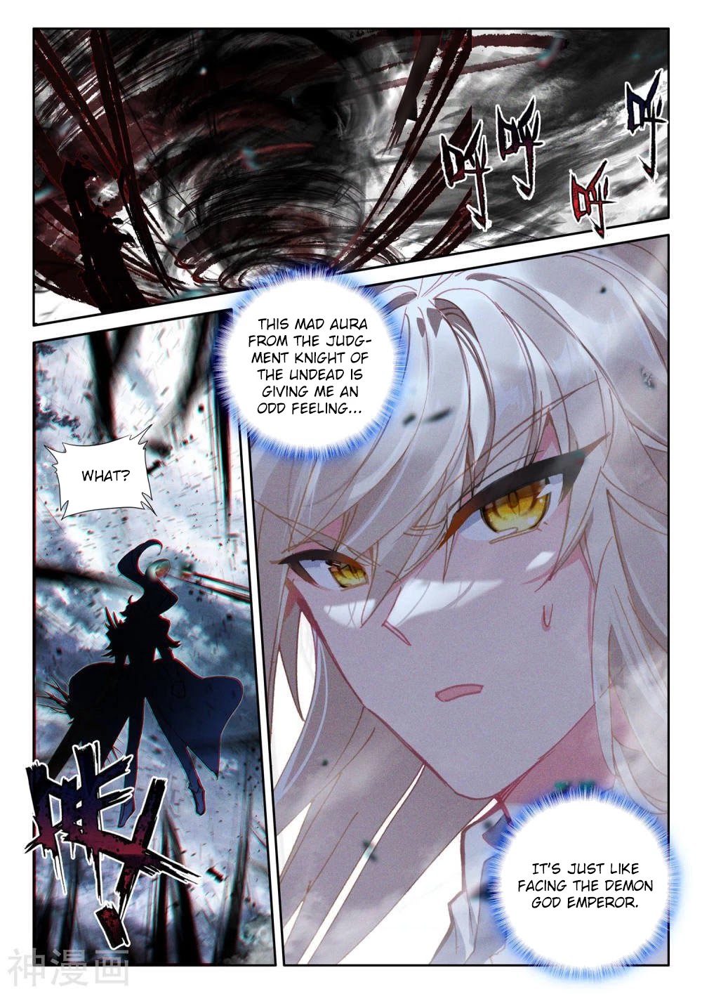 Shen Yin Wang Zuo Chapter 206 page 4 - Chapter 206