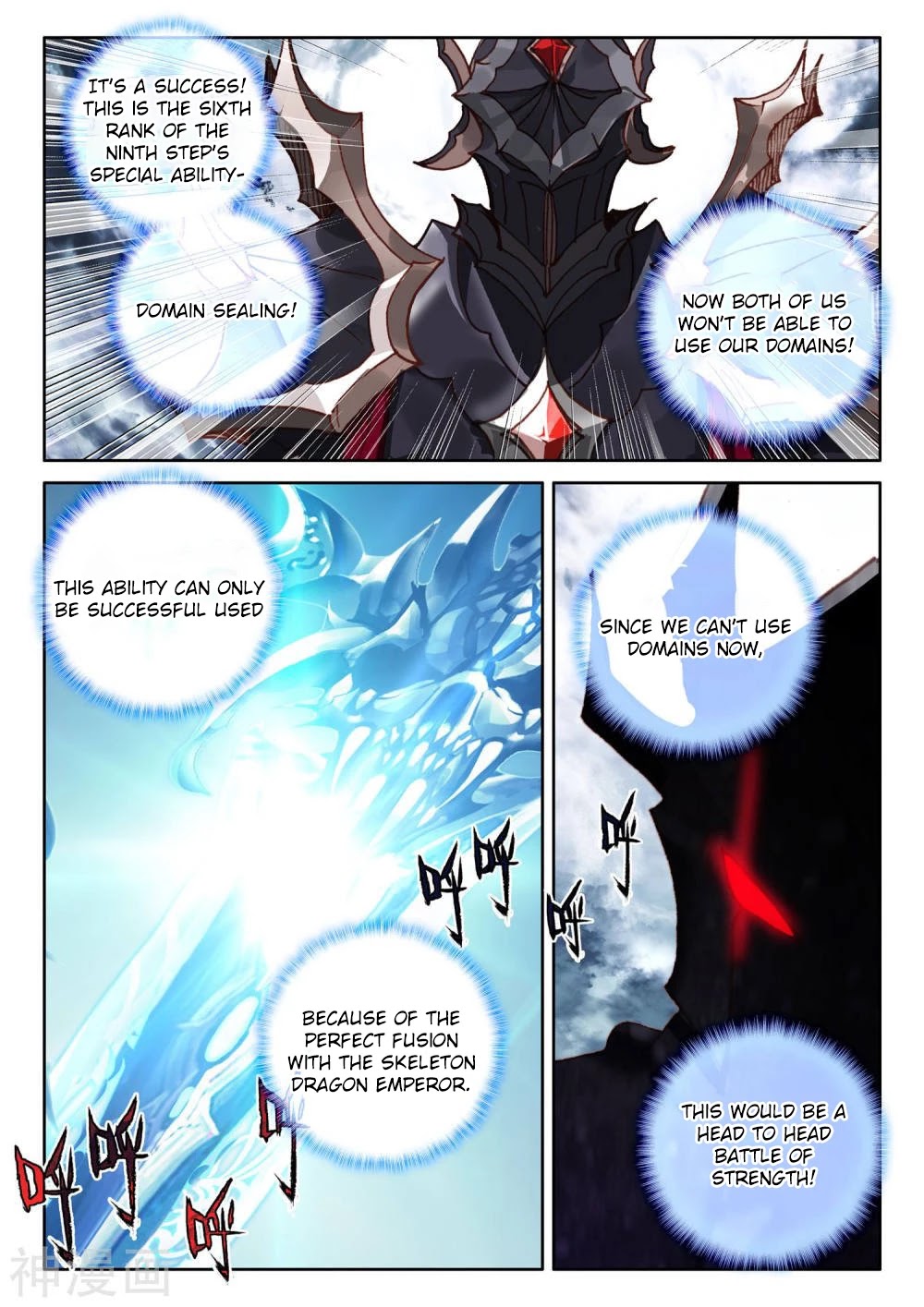 Shen Yin Wang Zuo Chapter 206 page 8 - Chapter 206