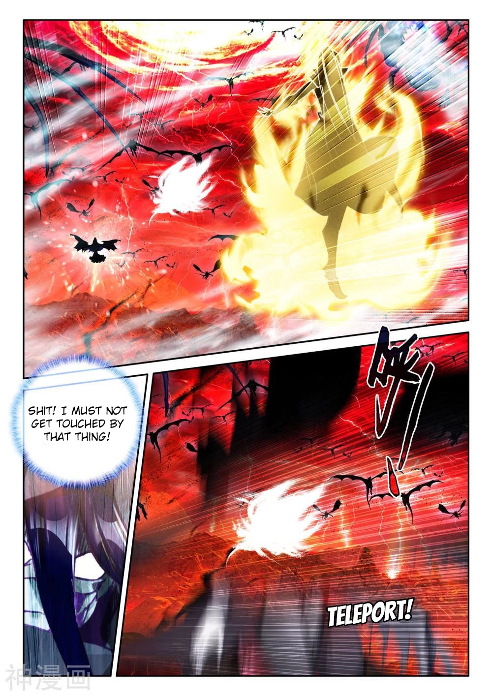 Shen Yin Wang Zuo Chapter 207.5 page 10 - Chapter 207.5