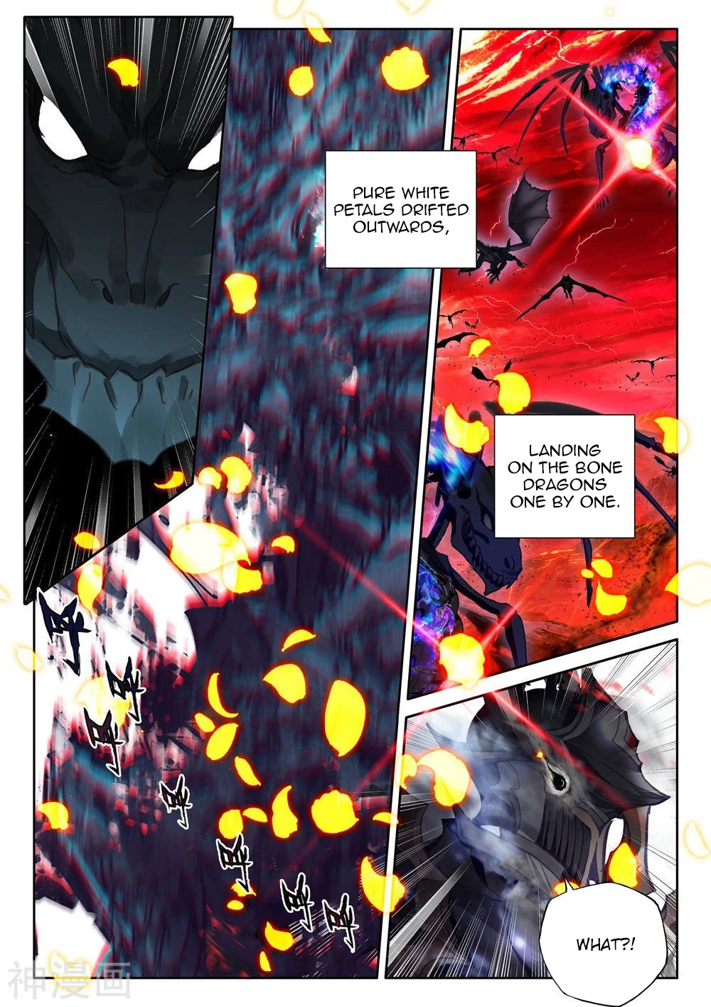 Shen Yin Wang Zuo Chapter 207.5 page 13 - Chapter 207.5