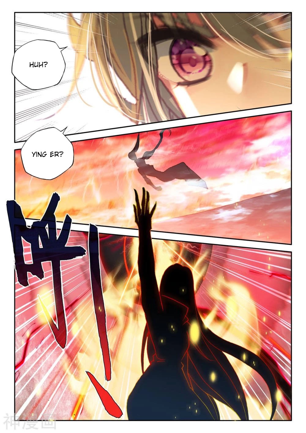 Shen Yin Wang Zuo Chapter 207 page 11 - Chapter 207