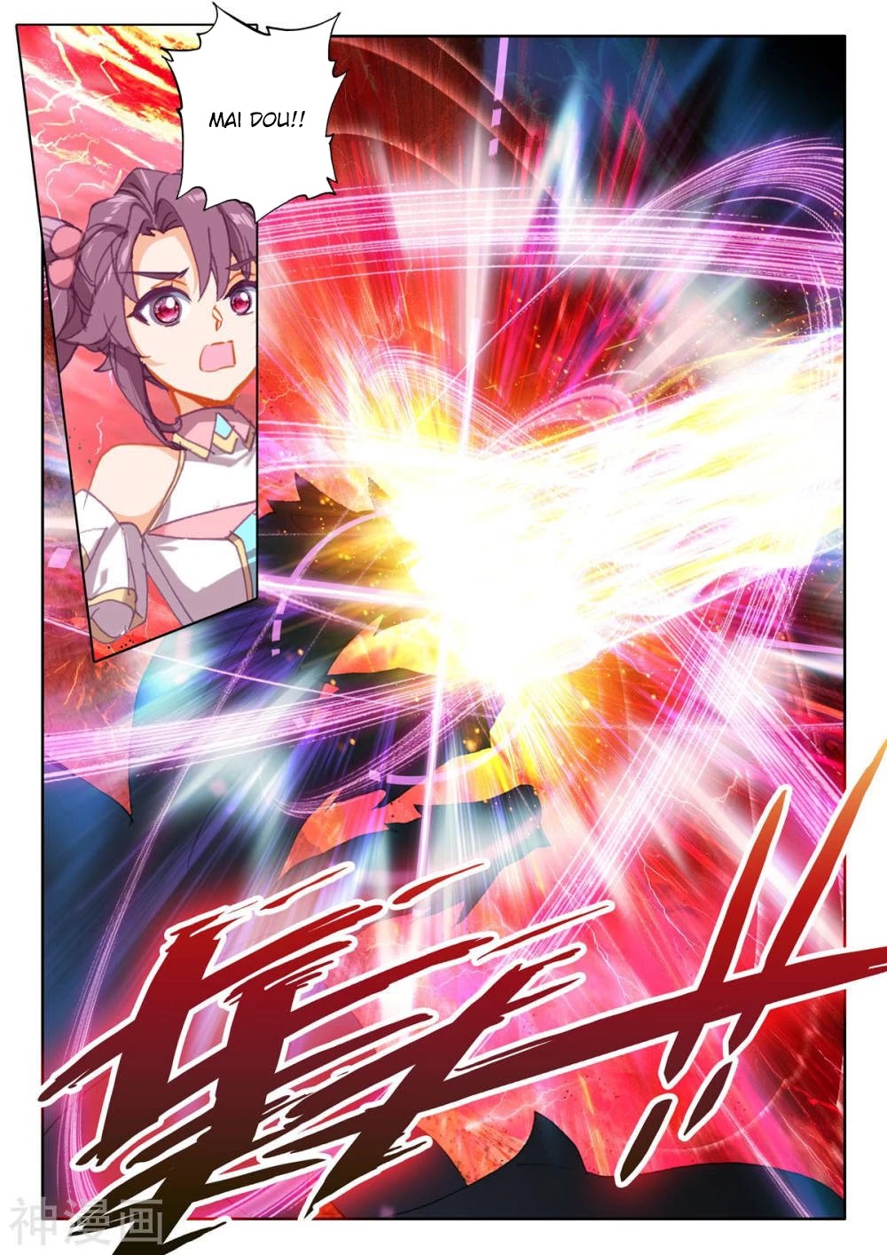 Shen Yin Wang Zuo Chapter 207 page 5 - Chapter 207
