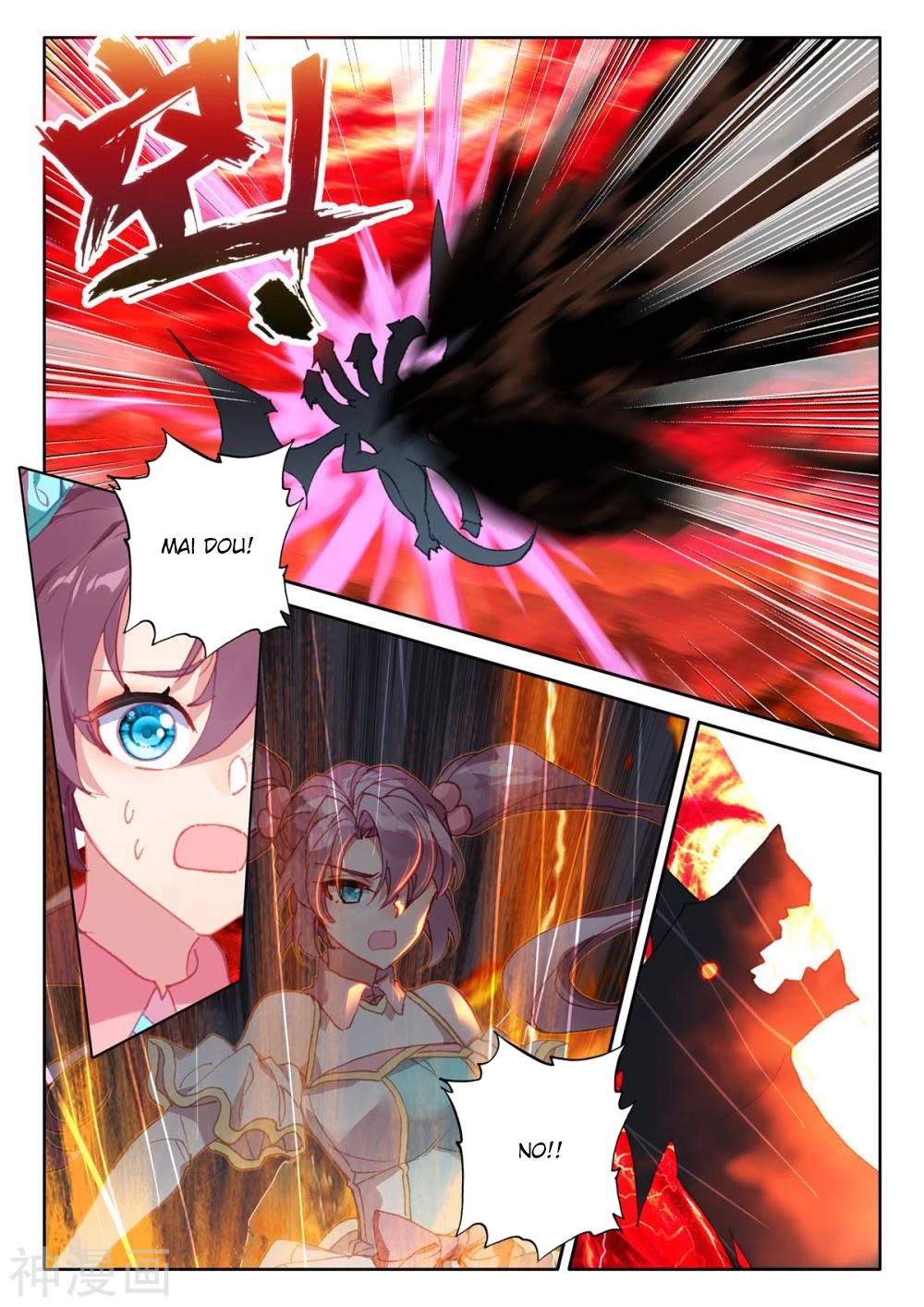 Shen Yin Wang Zuo Chapter 207 page 7 - Chapter 207