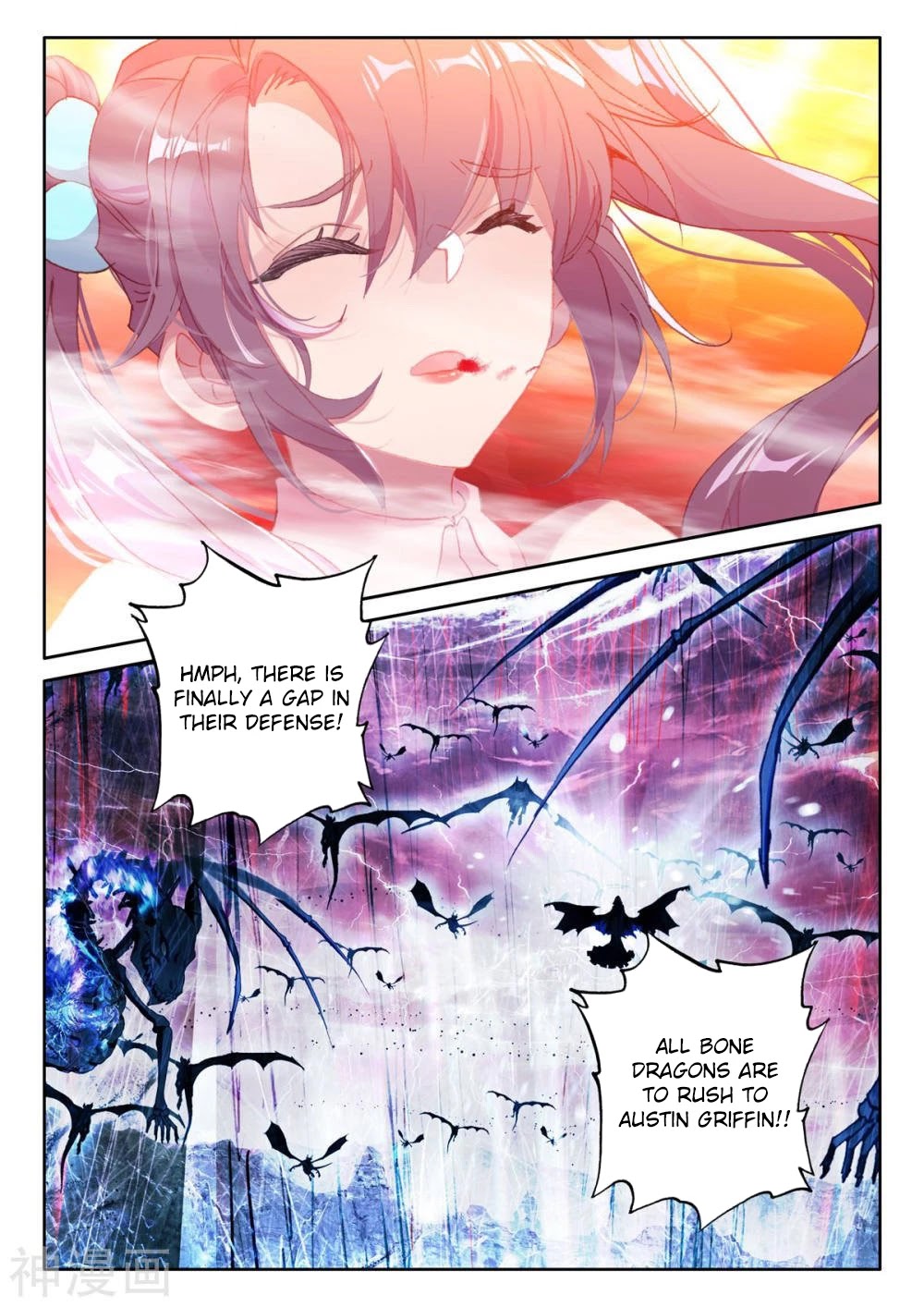 Shen Yin Wang Zuo Chapter 207 page 8 - Chapter 207