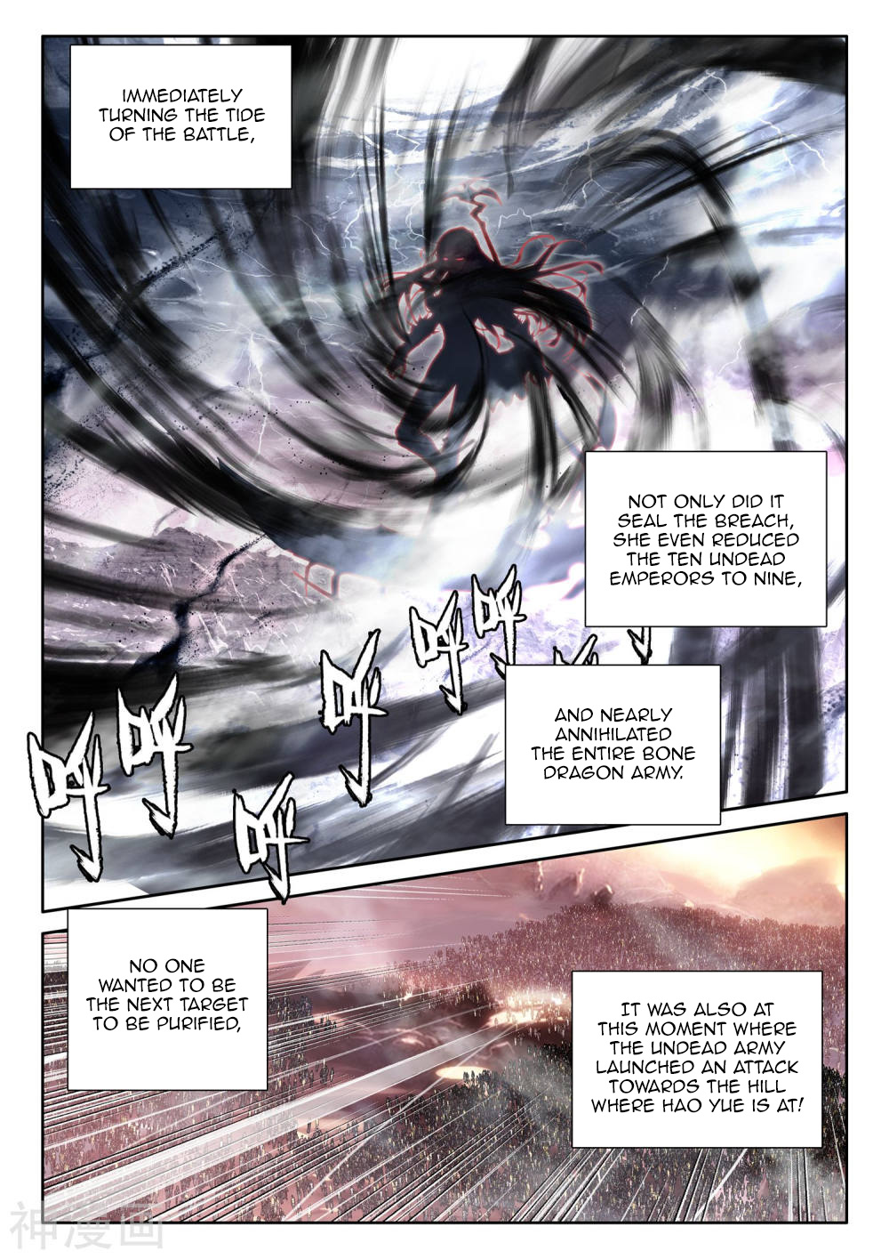 Shen Yin Wang Zuo Chapter 208.5 page 9 - Chapter 208.5