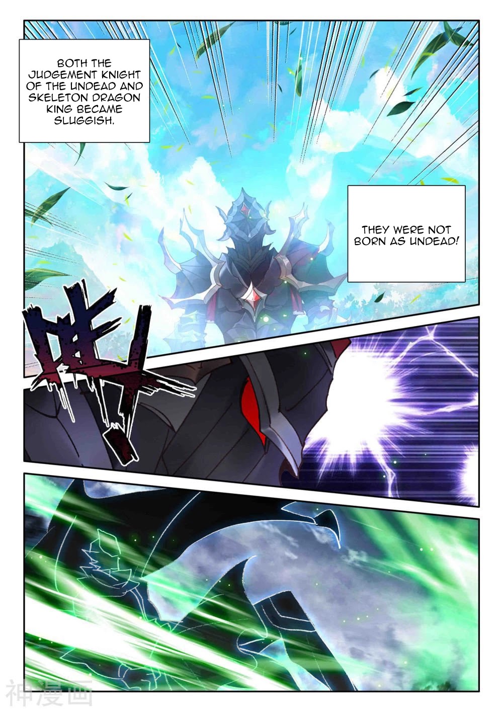 Shen Yin Wang Zuo Chapter 208 page 10 - Chapter 208