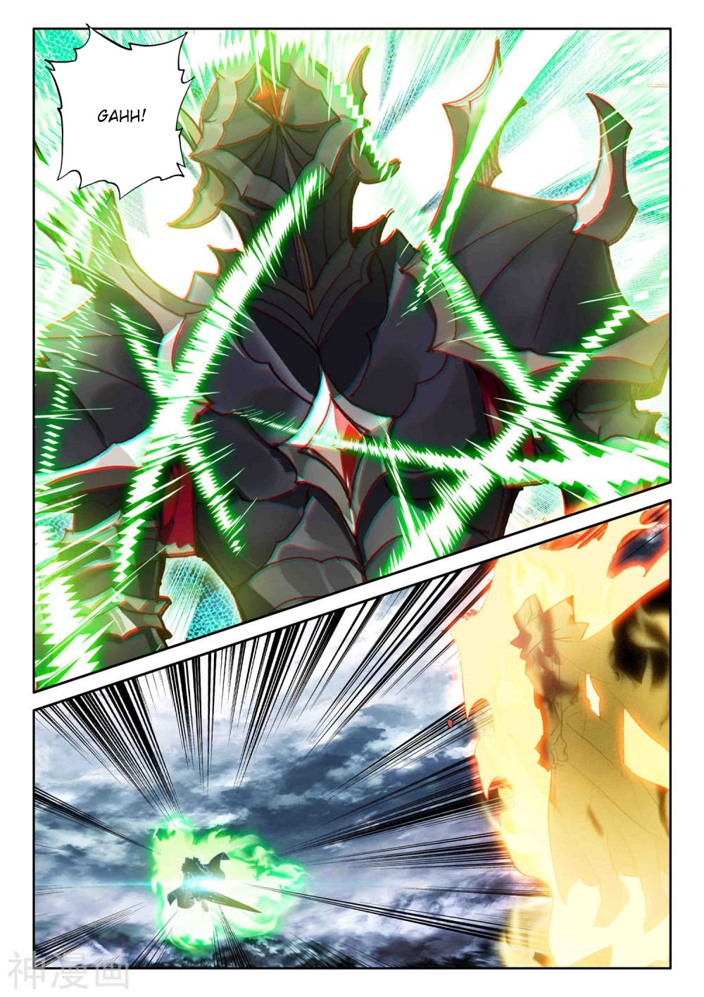 Shen Yin Wang Zuo Chapter 208 page 11 - Chapter 208