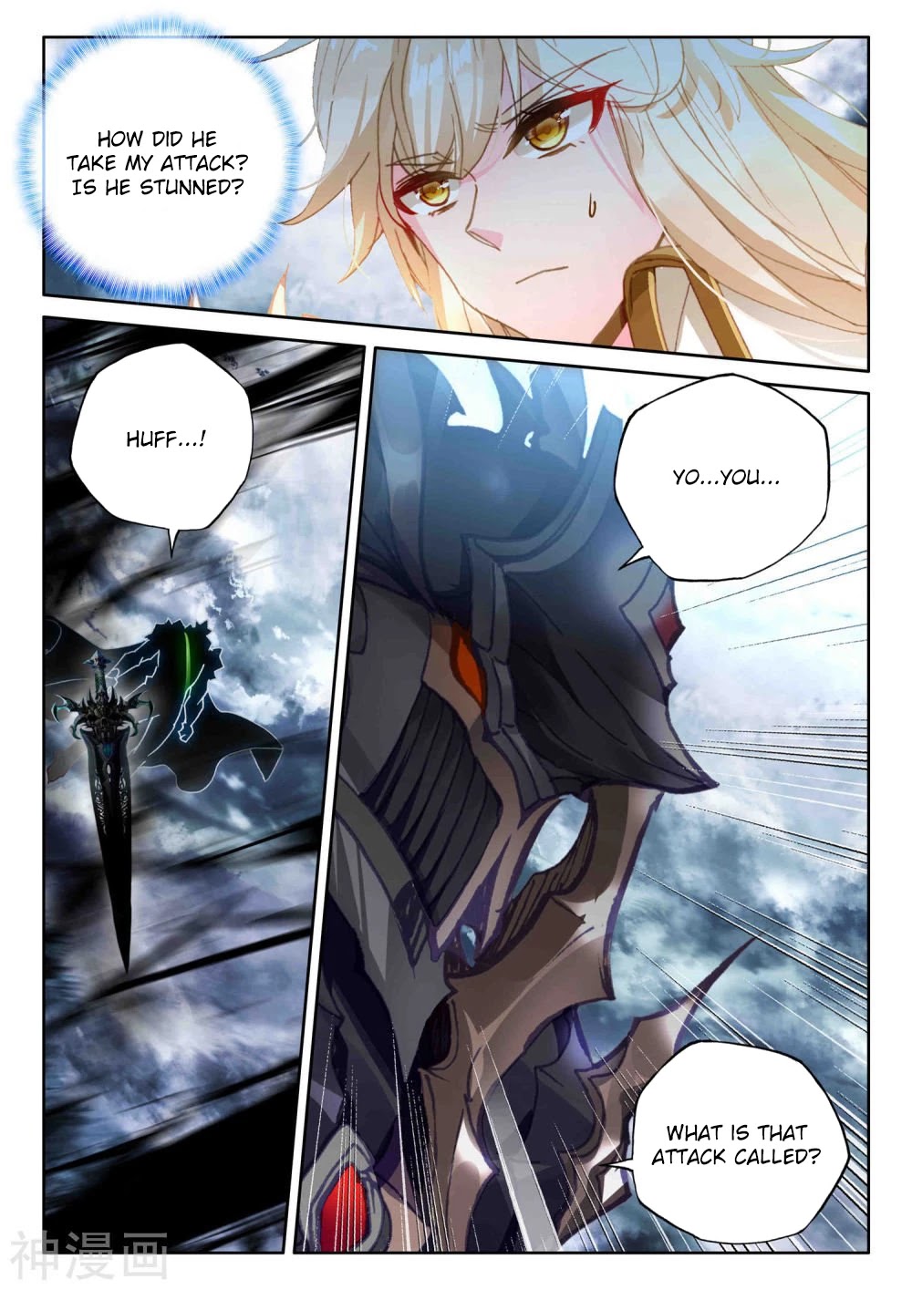 Shen Yin Wang Zuo Chapter 208 page 12 - Chapter 208