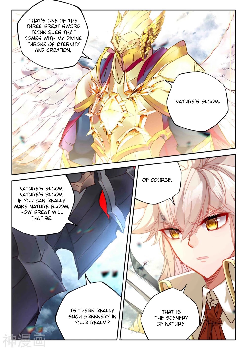 Shen Yin Wang Zuo Chapter 208 page 13 - Chapter 208
