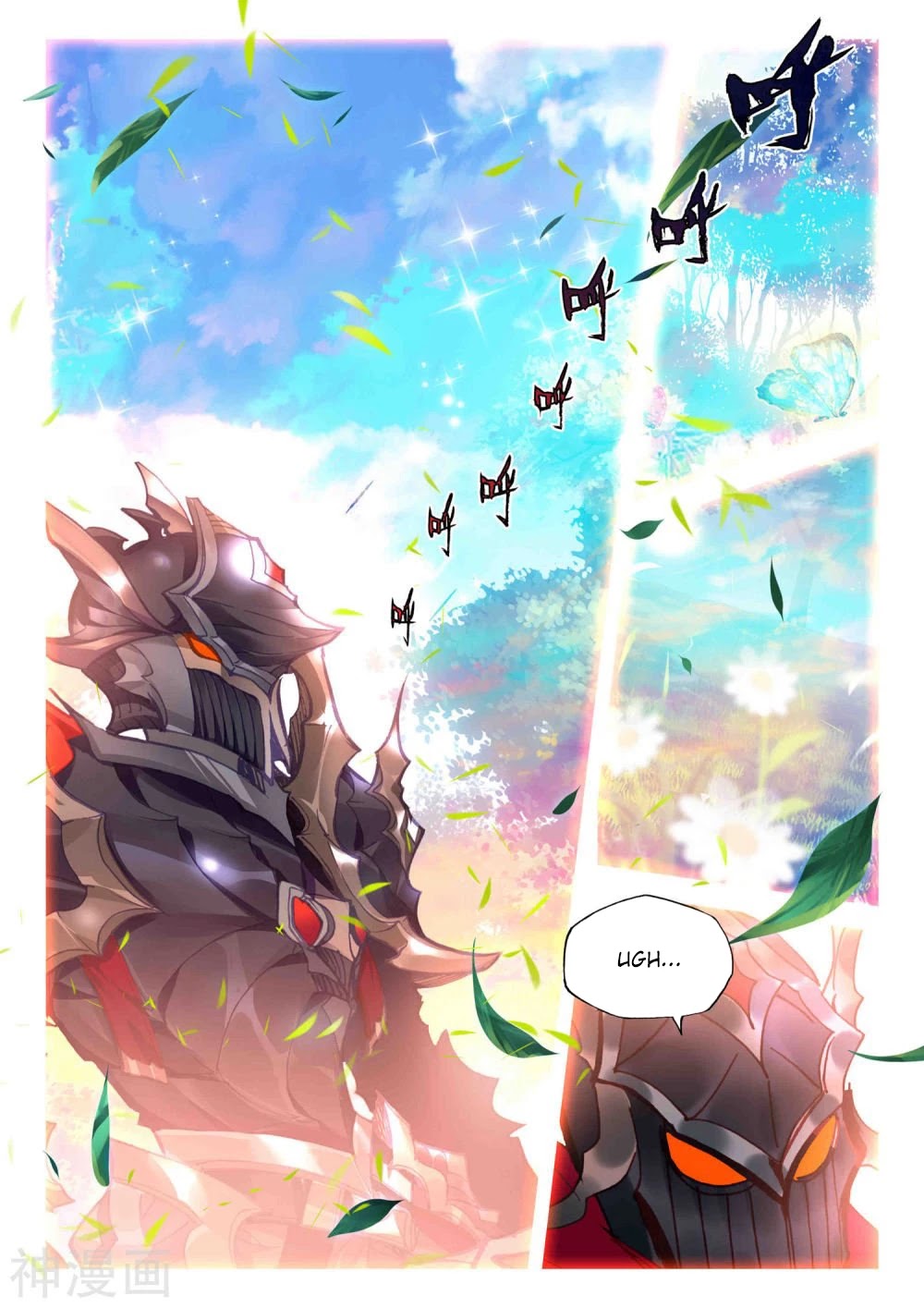 Shen Yin Wang Zuo Chapter 208 page 9 - Chapter 208