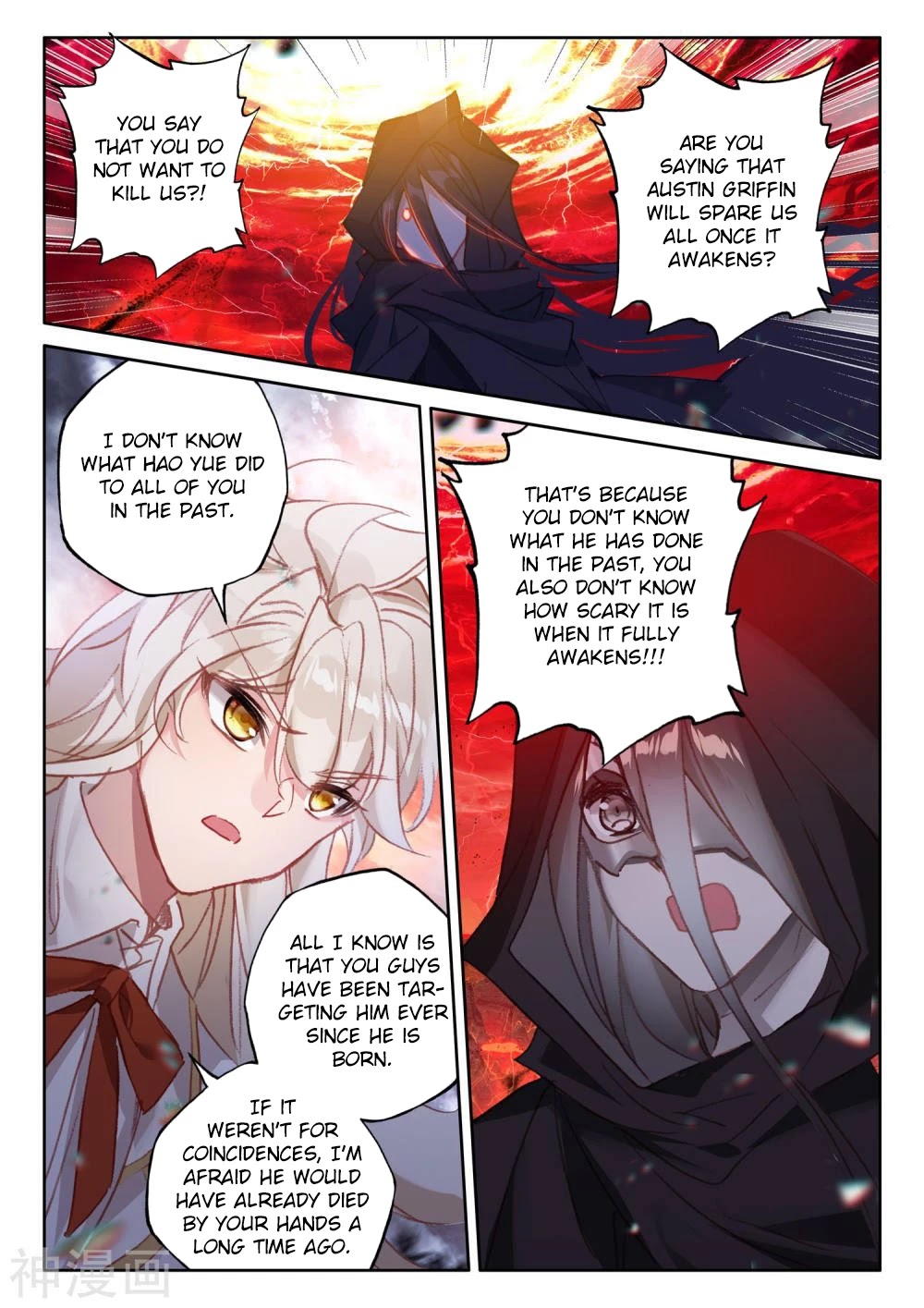 Shen Yin Wang Zuo Chapter 209.5 page 10 - Chapter 209.5