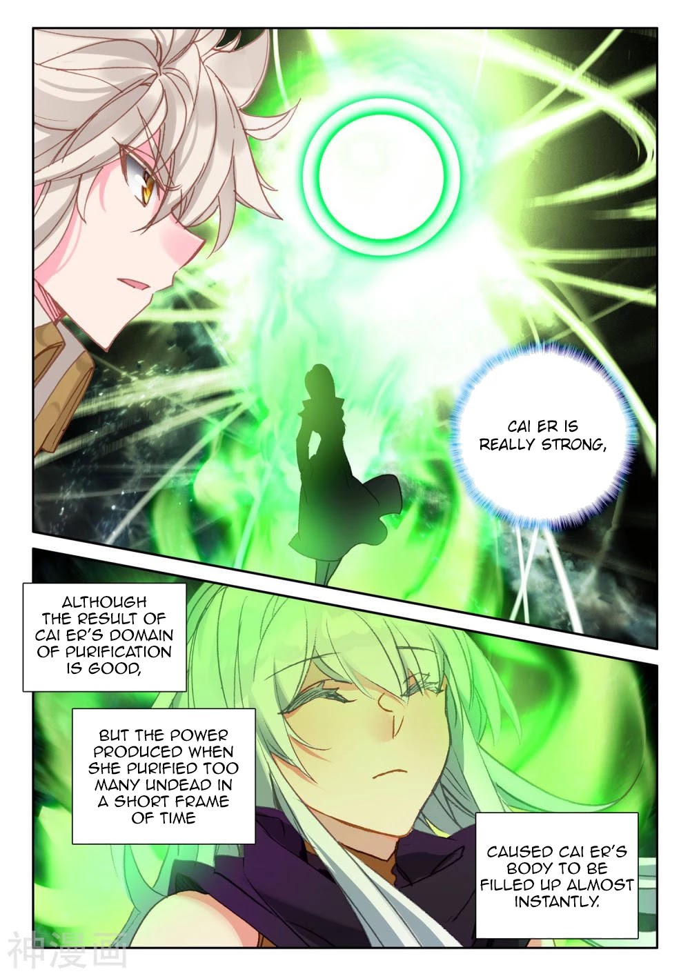 Shen Yin Wang Zuo Chapter 209.5 page 6 - Chapter 209.5