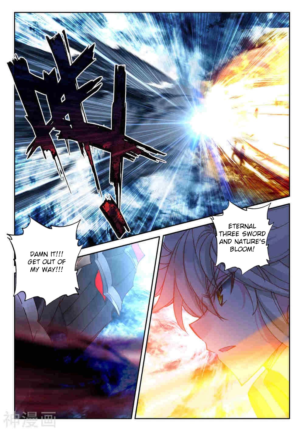 Shen Yin Wang Zuo Chapter 209 page 10 - Chapter 209