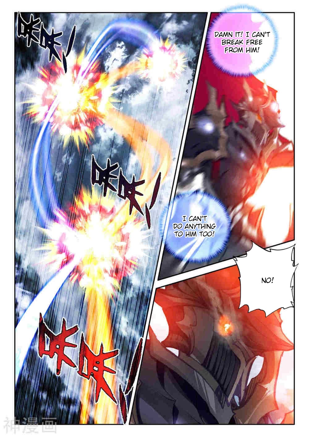 Shen Yin Wang Zuo Chapter 209 page 11 - Chapter 209