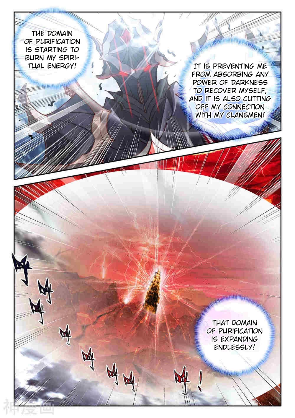 Shen Yin Wang Zuo Chapter 209 page 12 - Chapter 209