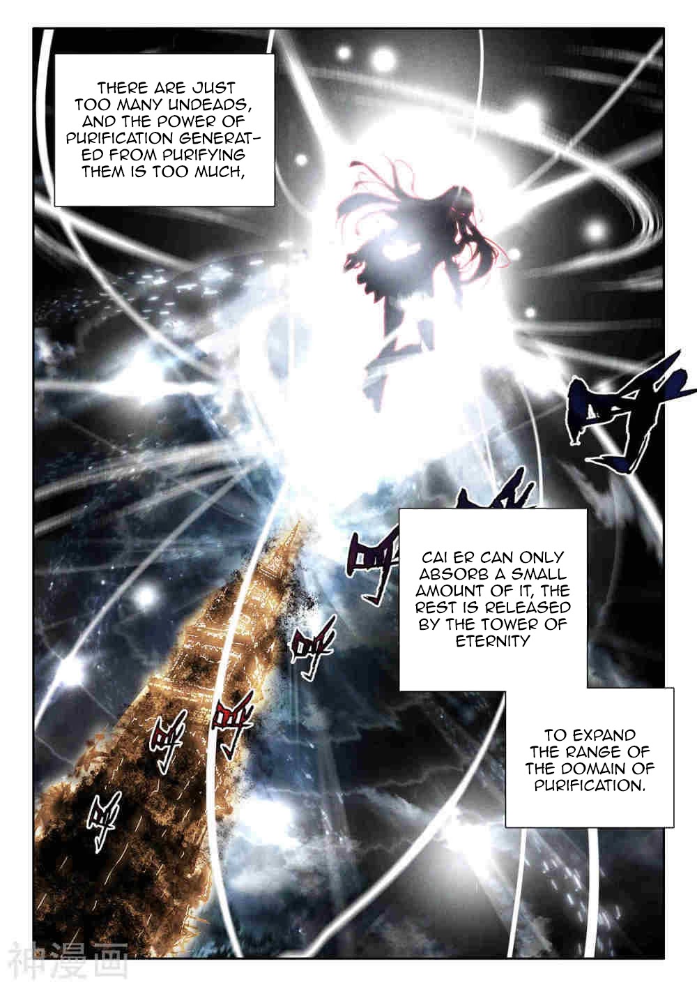 Shen Yin Wang Zuo Chapter 209 page 7 - Chapter 209